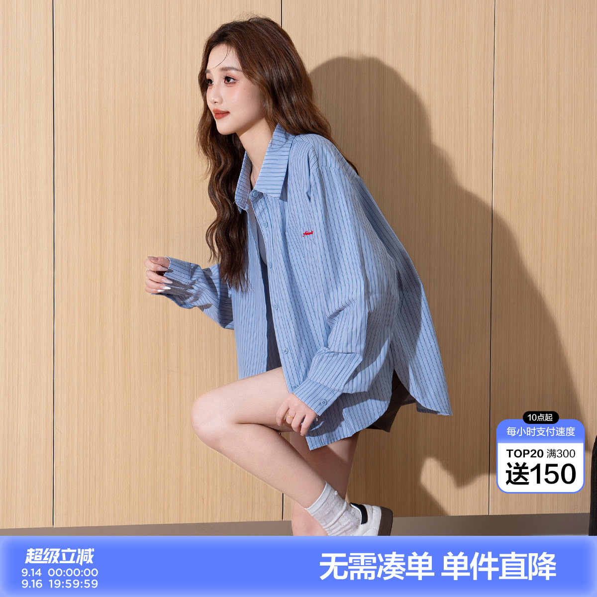 唐狮2026新款女衬衫夏季长袖不规则下摆条纹休闲蓝衬衣外套韩系bl图片