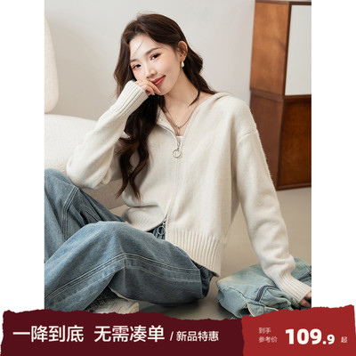 唐狮2025秋冬毛衣女百搭双头拉链连帽针织开衫春秋外套高级感外衣