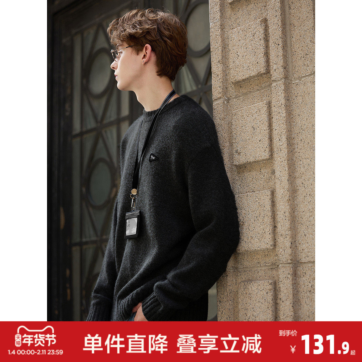 唐狮2026秋冬季毛衣男圆领套头设计感简约时尚慵懒风高级感毛线衫,男装,针织衫/毛衣,淘宝优惠券,粉丝福利购,淘宝优惠卷