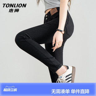 唐狮韩版潮流牛仔裤女夏季新款修身小脚裤双扣高腰显瘦铅笔长裤GB