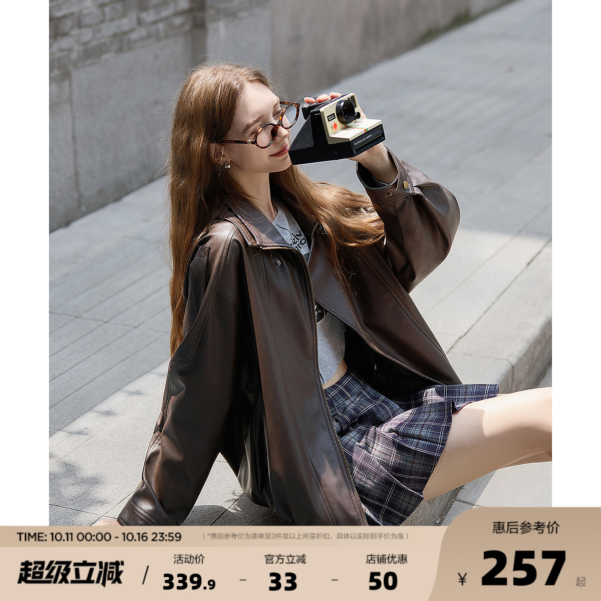 唐狮2025年秋季新款外套女重工复古中性机车皮衣外套PU夹克上衣