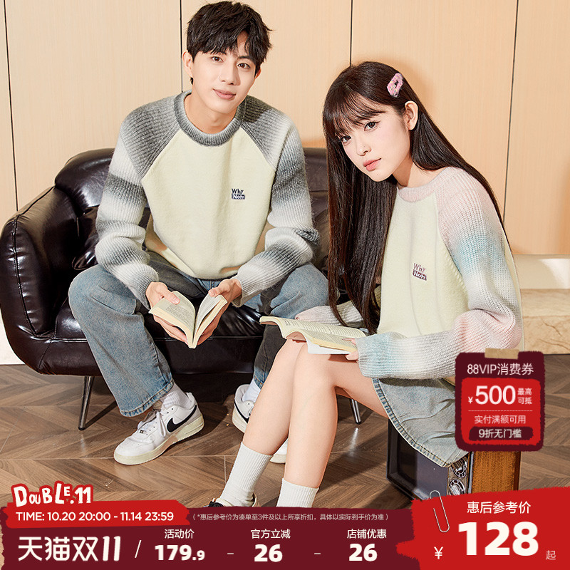 唐狮2025秋冬新款情侣毛衣插肩袖渐变撞色学院风高级感针织衫潮流