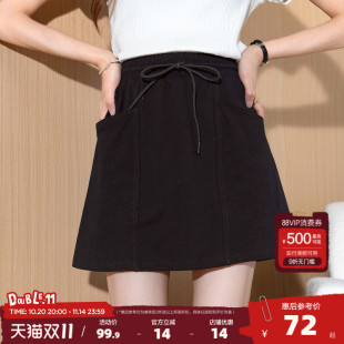 唐狮2025夏新款 半身裙子 半身裙女休闲包臀裙一步裙百搭针织短款