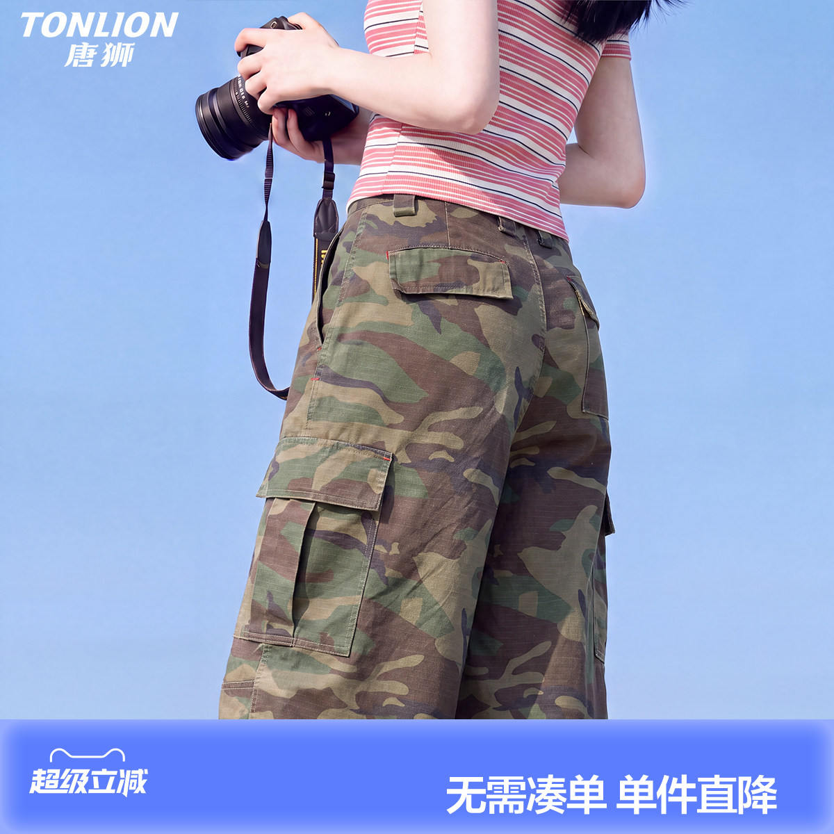唐狮美式迷彩设计感宽松廓形女裤七分裤春夏直筒阔腿百搭潮流时尚