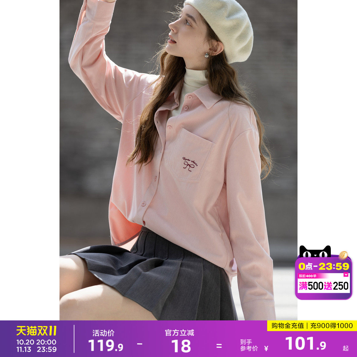 唐狮2026春秋长袖衬衫蝴蝶结元素松弛感女甜美小标设计长袖衬衫