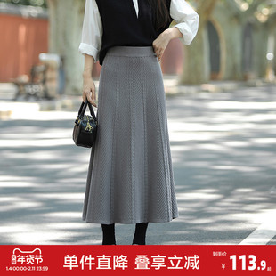 唐狮2026秋冬女半身裙修身显瘦舒适百搭女高腰显瘦百搭半身长裙