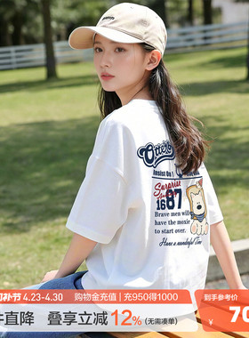 唐狮白色短袖女T恤夏装2026新款上衣女设计感小众甜美圆领体恤pc
