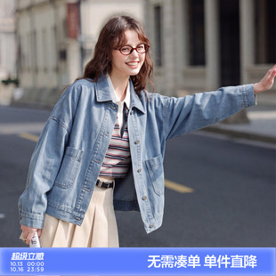 【含莱赛尔】唐狮秋季牛仔外套女短款小个子夹克宽松通勤bf慵懒风