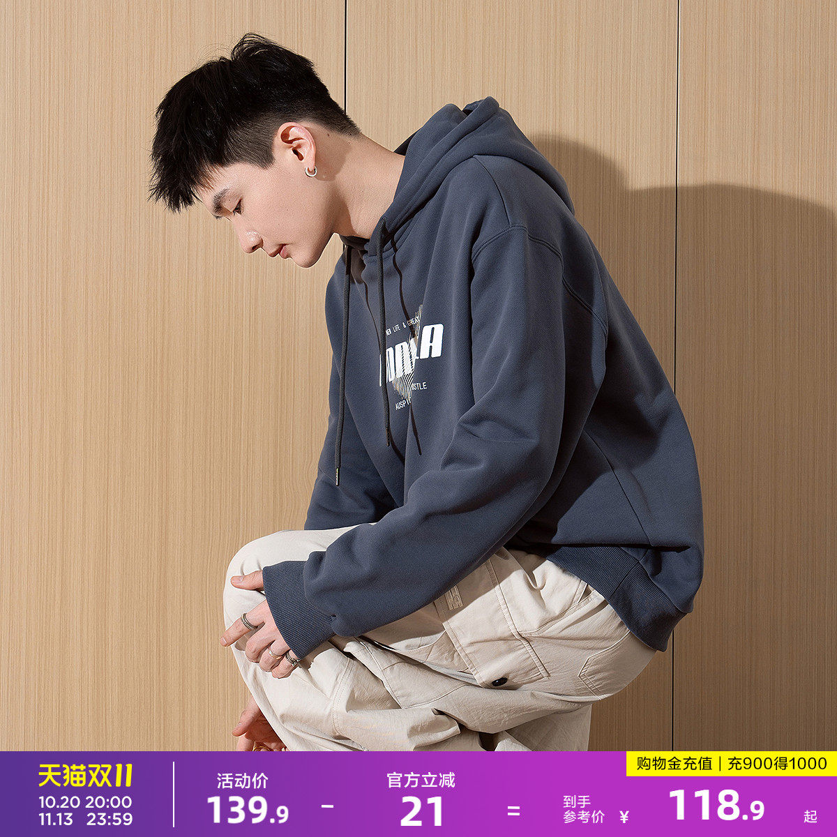 唐狮春季新款男卫衣前胸字母设计连帽套头衫青少年外套潮