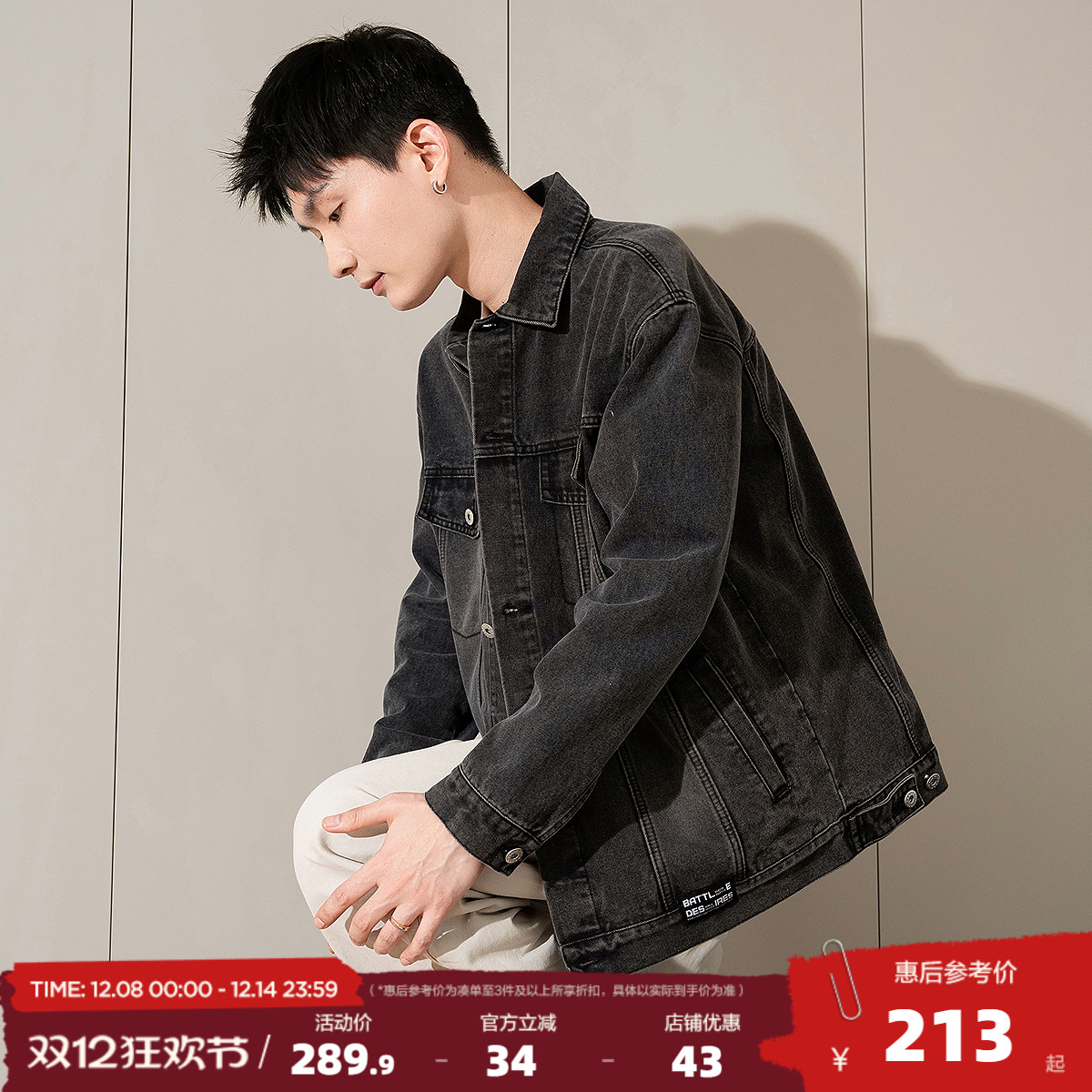 唐狮2025春季新款牛仔外套男户外休闲高级字母酷帅牛仔衣春秋夹克