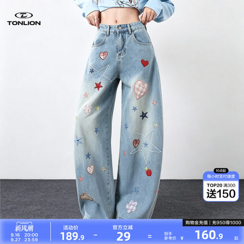 唐狮潮牌星星刺绣阔腿牛仔裤女
