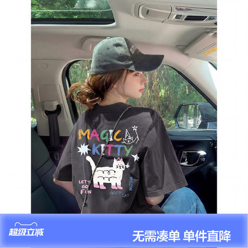 新款