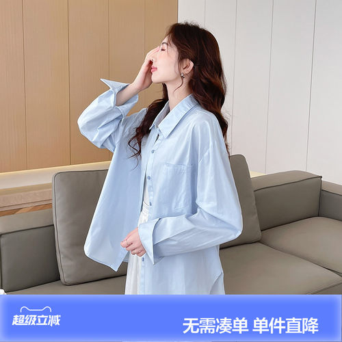 唐狮春季新款长袖衬衫女净色微透气质温柔女士长袖衬衫外套d2