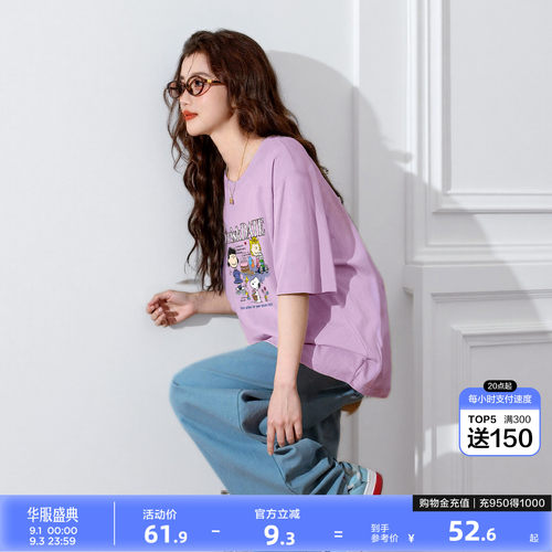 唐狮短袖t恤女新款夏前胸花卉图案圆领小众设计宽松纯棉T恤sz