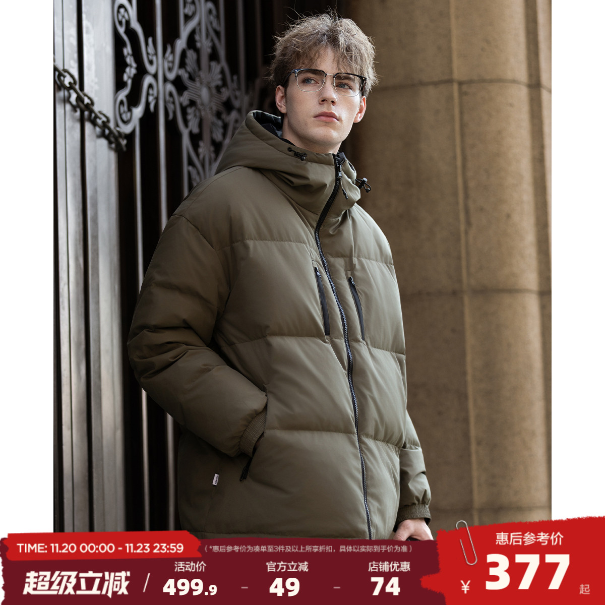 唐狮2025秋冬季短款羽绒服男立领拉链撞色90鸭绒保暖防寒羽绒外套