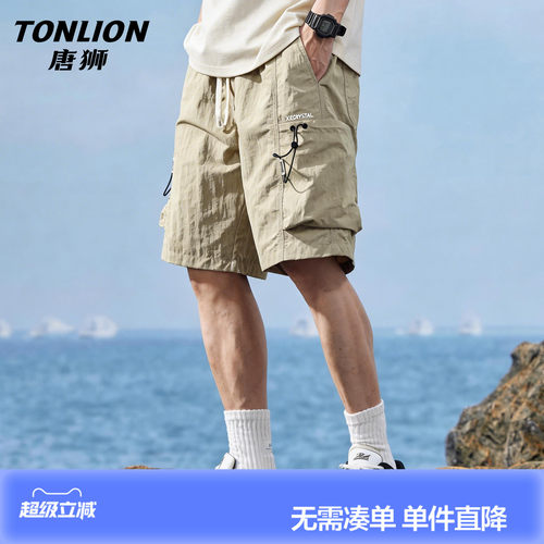 唐狮夏季宽松薄款工装五分短裤男