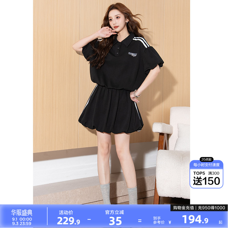 唐狮显瘦两件套运动套装女夏polo衫花苞半身裙一整套小个子穿搭图片