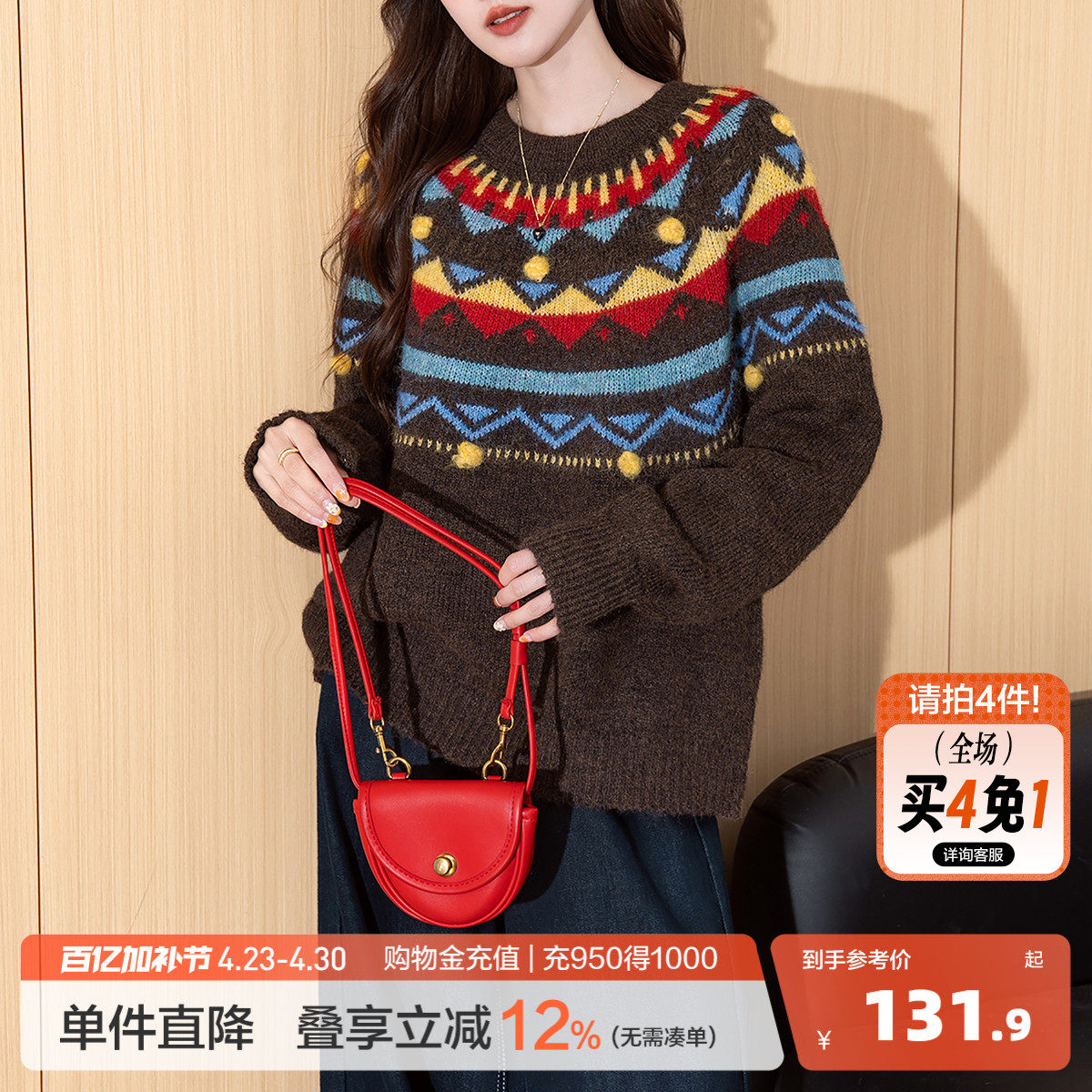 唐狮2026秋冬季毛衣女好看立体球球设计减龄圆领温柔系套头