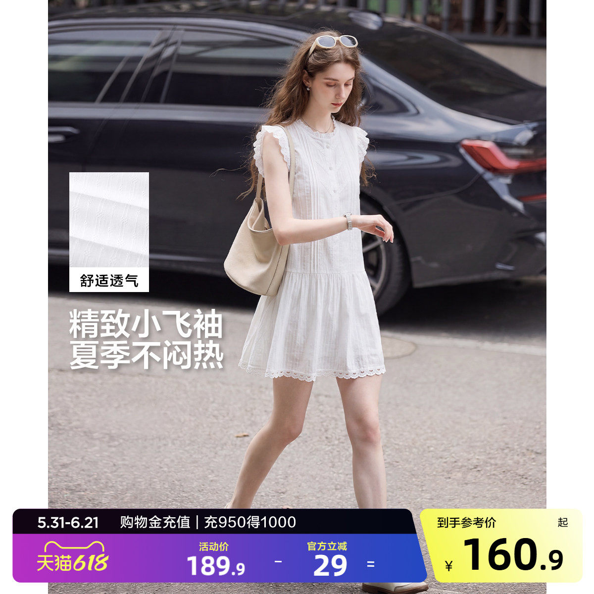 唐狮2026新款夏季连衣裙女白色衬衫小飞袖短裙小个子穿搭甜美风