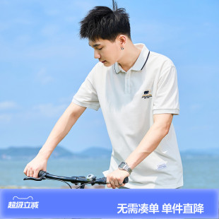 唐狮夏季新款男短袖Polo衫白色简约宽松上衣学生翻领运动T恤