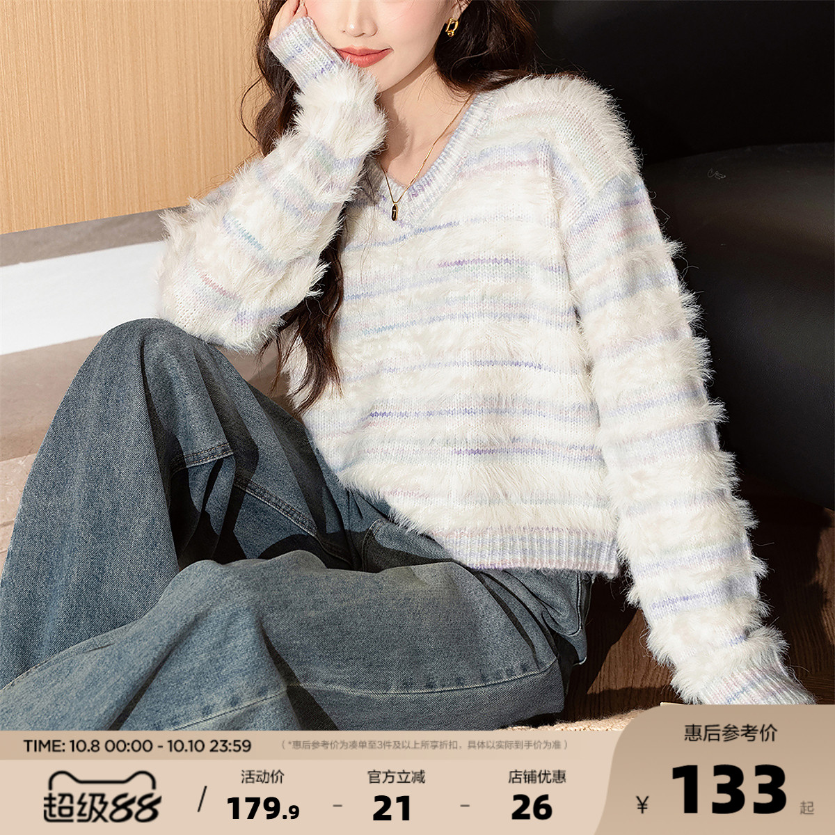 唐狮2025秋冬季女毛衣温柔风新式花纱V领套头毛茸茸短款可爱