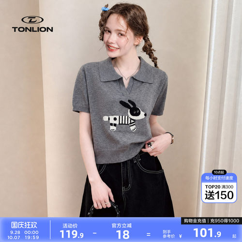 唐狮夏季新款针织衫短袖女趣味动物图案翻领套头时尚上衣Y