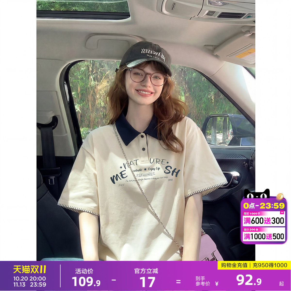 唐狮短袖polo衫女士2026夏季新款小个子穿搭宽松上衣好看运动