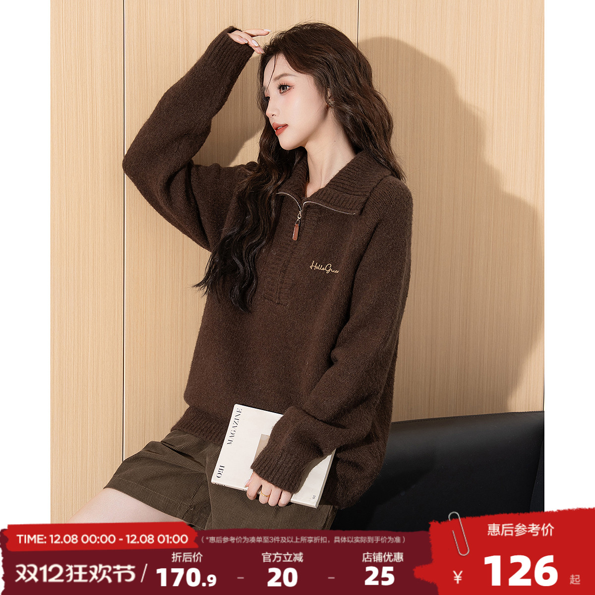 唐狮2025秋冬季女毛衣女翻领拉链半开襟净色小细节毛线衫美式复古