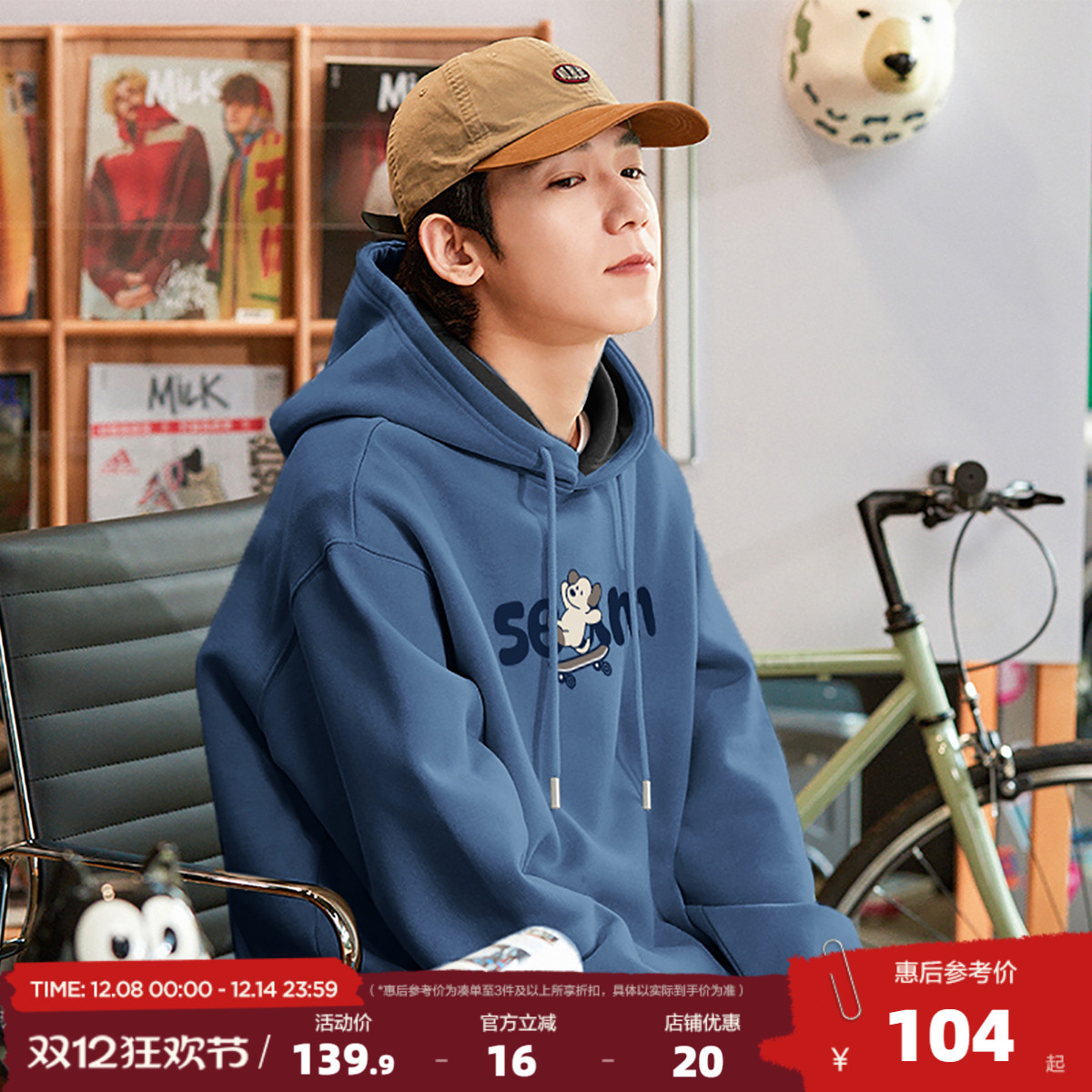 新款唐狮加绒男士卫衣