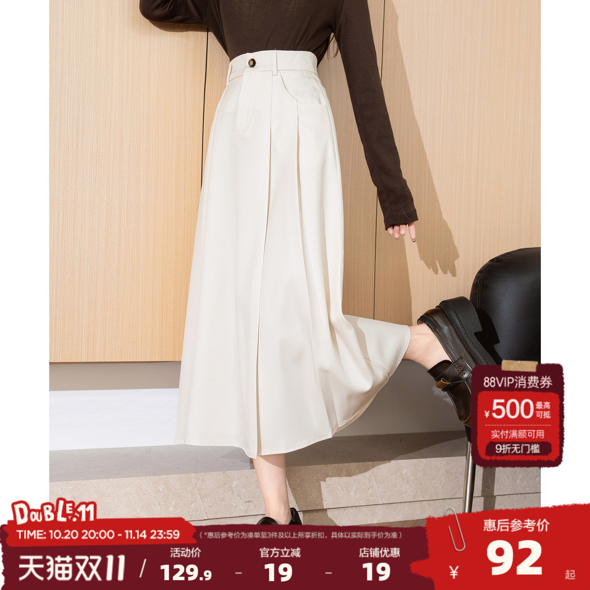 唐狮长款百褶裙女2025新款百搭a字气质显瘦小个子半身裙jcc