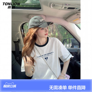唐狮干净感气质宽松撞色短袖T恤女好看设计感时尚百搭简约风上衣