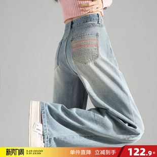 唐狮2026春秋浅色牛仔裤女阔腿裤女裤宽松直筒裤好看流行裤子女