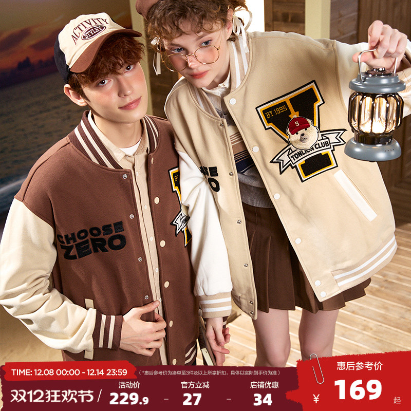 唐狮新款外套时尚百搭