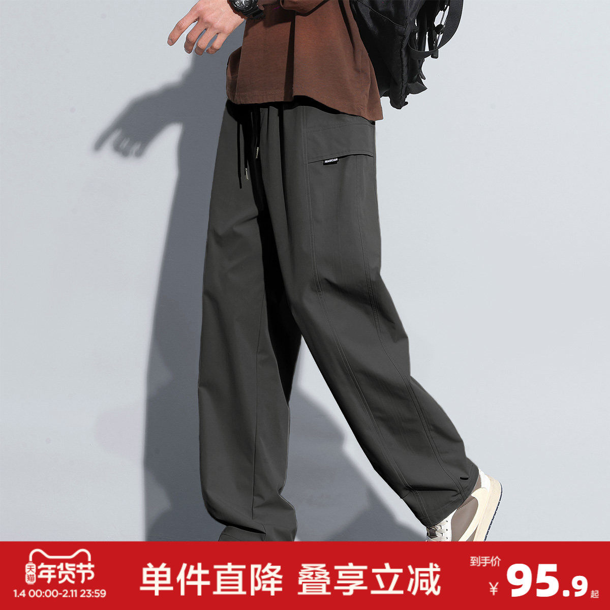 唐狮26春秋季休闲裤男士工装裤宽松直筒裤痞帅垂感通勤时尚弯刀裤,男装,休闲裤,淘宝优惠券,粉丝福利购,淘宝优惠卷