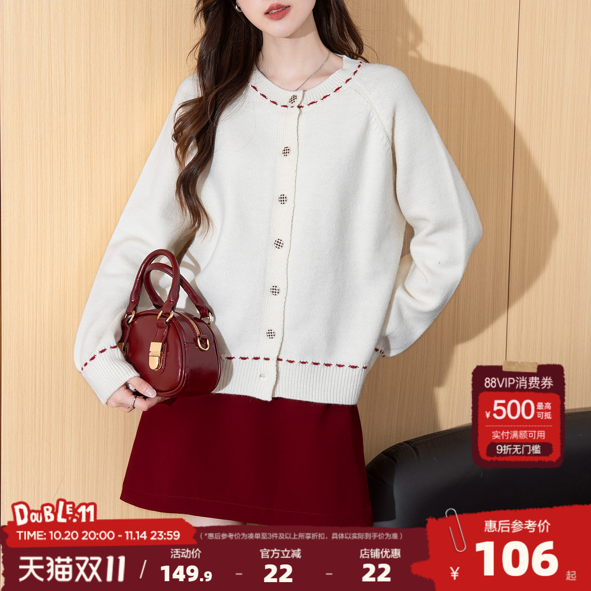 唐狮2025秋冬毛衣女简约风撞色线条设计圆领针织开衫外套高级感潮