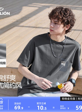 唐狮2026夏季新款灰色潮牌男装青少年男士休闲痞帅宽松运动风上衣