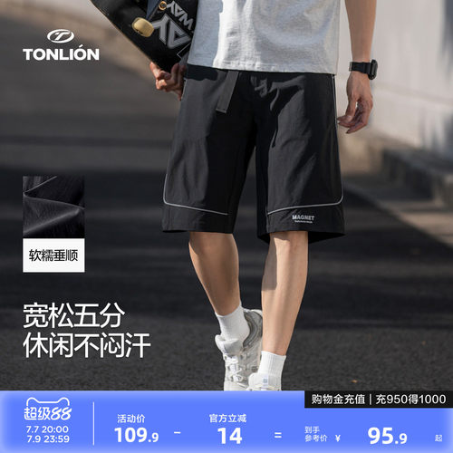 唐狮夏季新款休闲短裤男工装裤宽松时尚薄款运动五分中裤