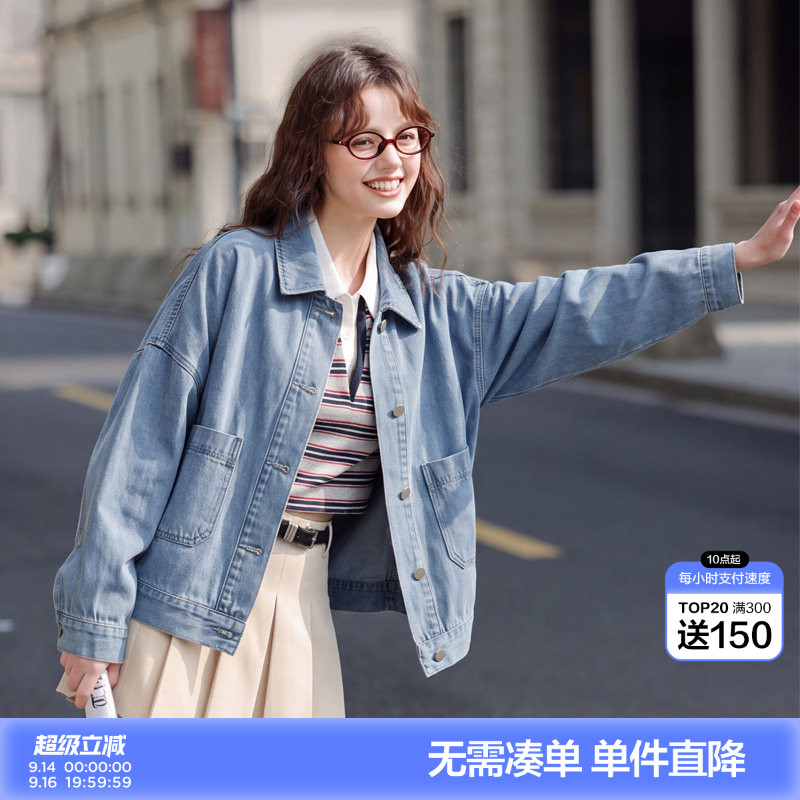 【含莱赛尔】唐狮秋季牛仔外套女短款小个子夹克宽松通勤bf慵懒风图片