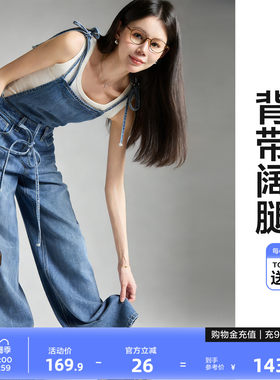 唐狮2026春季新款牛仔背带裤女早春ootd穿搭气质连体裤子时尚潮流