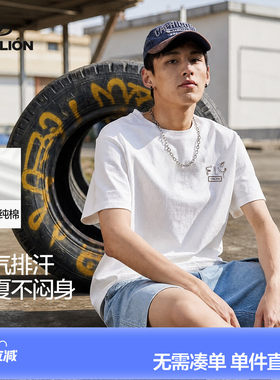 唐狮2026夏季新款男士短袖T恤潮牌休闲宽松白色上衣百搭好看痞帅