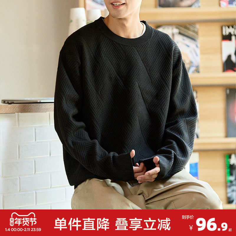 唐狮新款秋冬季圆领毛衣男针织衫肌理青少年宽松内搭打底衫潮,男装,针织衫/毛衣,淘宝优惠券,粉丝福利购,淘宝优惠卷