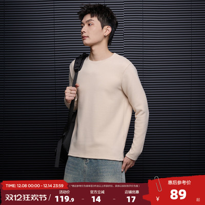 唐狮2025秋冬季圆领打底衫男柔软亲肤内搭T恤男青少年男款上衣潮