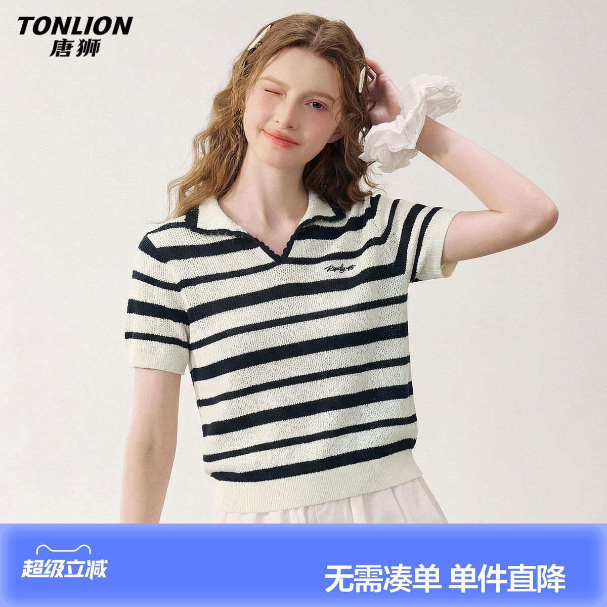 唐狮2026夏季新款针织衫女短袖条纹绝美巨好看韩系氛围感穿搭上衣图片