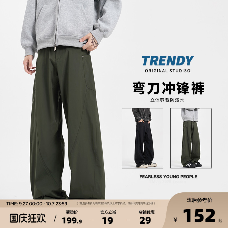新款