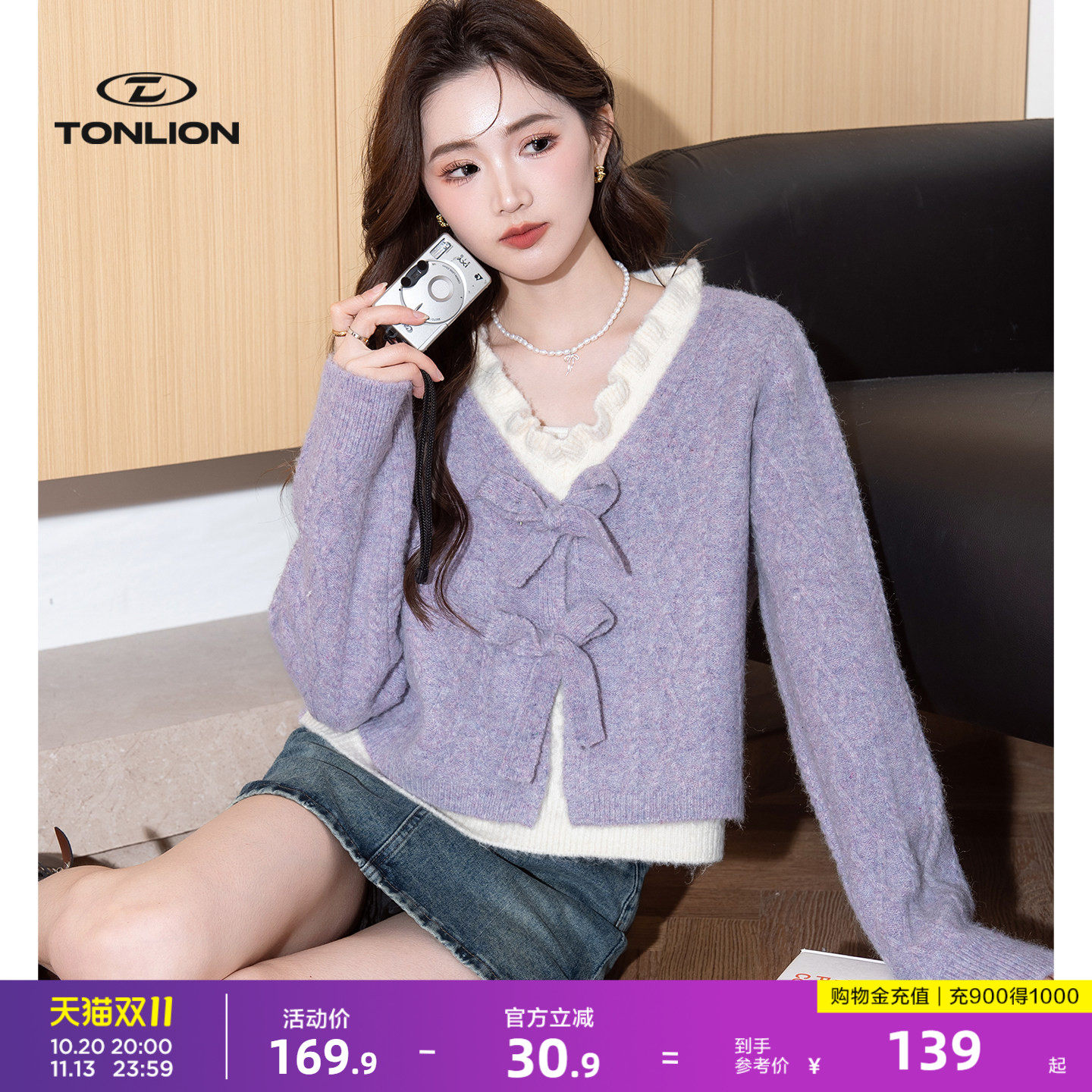 唐狮26秋季女毛衣温柔系淑女风假两件甜美可爱荷叶边约会