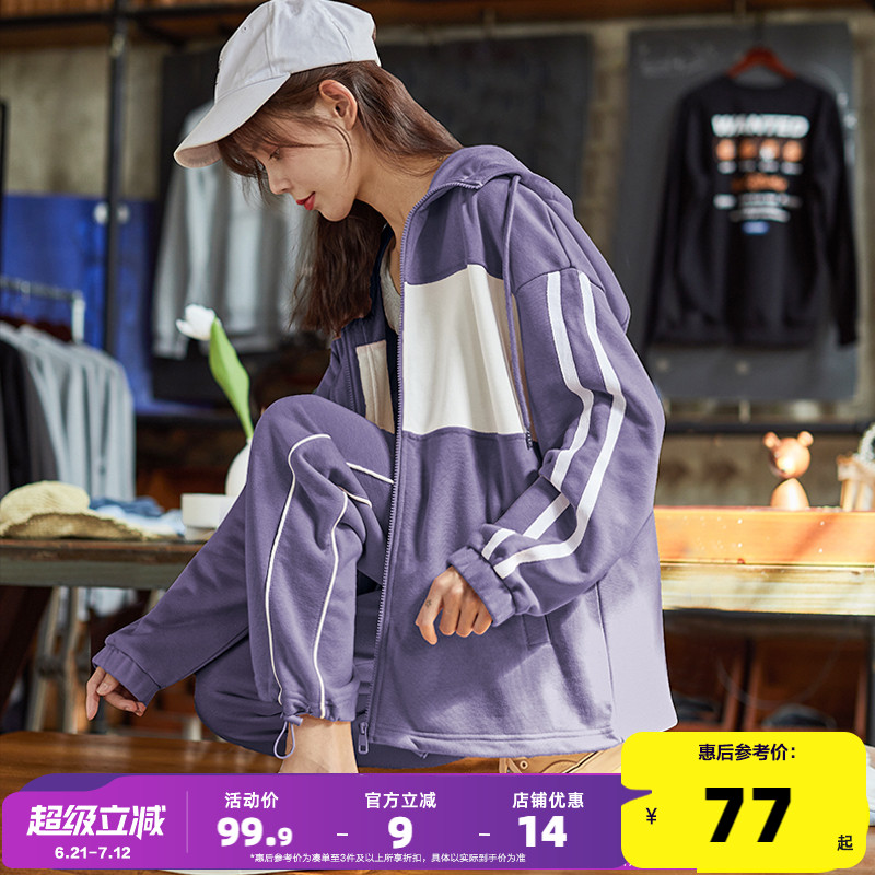 唐狮春秋新款运动套装女卫衣外套学院风两件套时尚休闲运动服宽松
