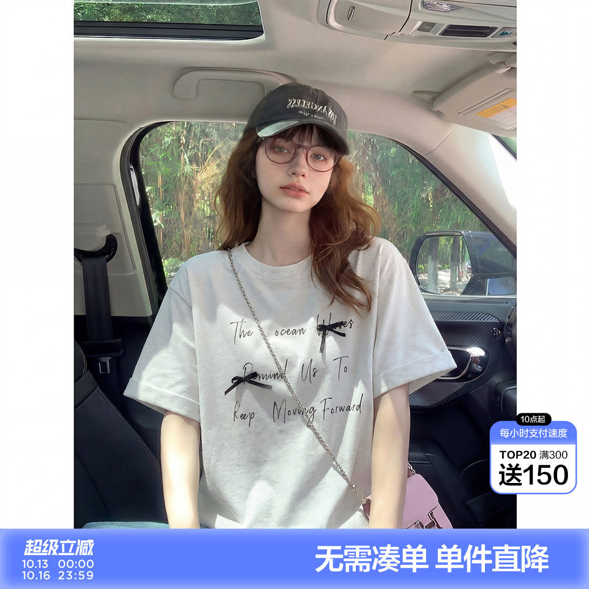 唐狮2026夏季新款女短袖T恤韩系穿搭蝴蝶结减龄设计感小众上衣