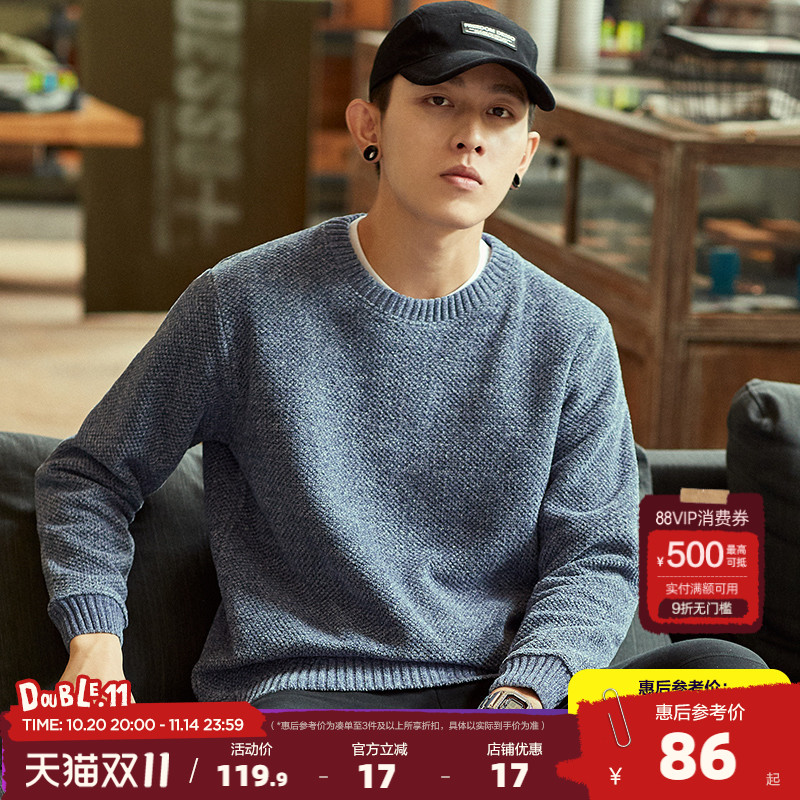 秋冬圆领套头宽松休闲毛线衫