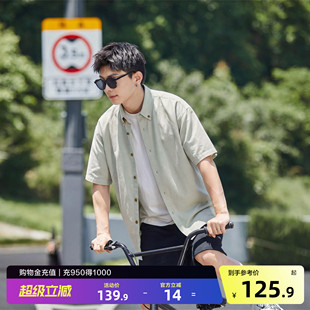 唐狮2026夏季新款短袖衬衫男士高级感衬衣外套冷淡系休闲时尚潮流