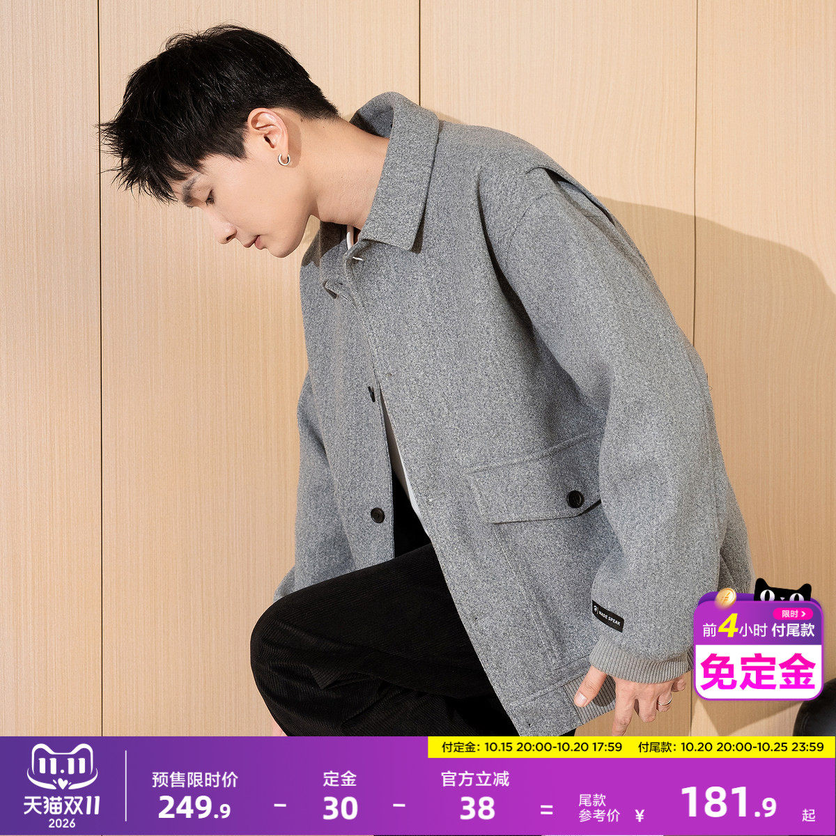 唐狮毛呢外套男秋冬季新款翻领工装毛呢大衣外套短款加厚保暖 秋 实拍商品图